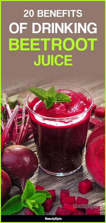 Benefits of Drinking Beetroot Juice Beetroot For Skin, Benefits Of Beet Juice, Beetroot Cutlet, Beet Juice Benefits, Glowing Skin Juice, Beetroot Recipe, Beetroot Juice Benefits, Beetroot Juice Recipe, Beet Juice Recipe