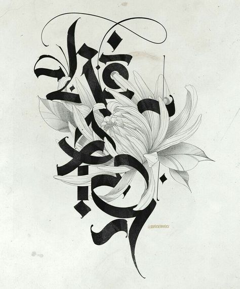 Hope Lettering, Calligraphy Flowers, Animal Tattoo Ideas, Tattoo Aesthetic, Muster Tattoos, Tatuaje A Color, Lettering Calligraphy, Minimalist Tattoos, Dark Tattoo