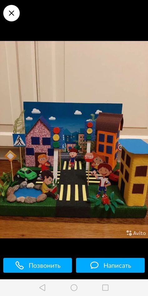 First Grade Projects, Diorama Kids, Cardboard City, Popsicle Stick Houses, School Art Activities, Solar System Projects, Illustration Art Kids, Science Projects For Kids, Handmade Flowers Fabric