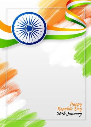 republic day,republic of india day,celebrate,ashoka wheel,tradition,dazzling,independence day of india,indian tri ribbon,green,orange Ashoka Symbol, Republic Day Poster Design, Happy Republic Day Background, Government Design, Republic Day Background, Happy Independence Day Indian, India Background, Independence Day Of India, Indian Republic Day