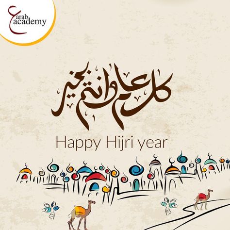 Happy Islamic new year :) | Happy islamic new year, Islamic new year, Hijri year Islamic New Year Images, Islamic New Year Wishes, Hijri New Year, Positive Quotes Images, Hijri Year, Eid Quotes, Happy Islamic New Year, Learn Arabic Online, Owl Cat