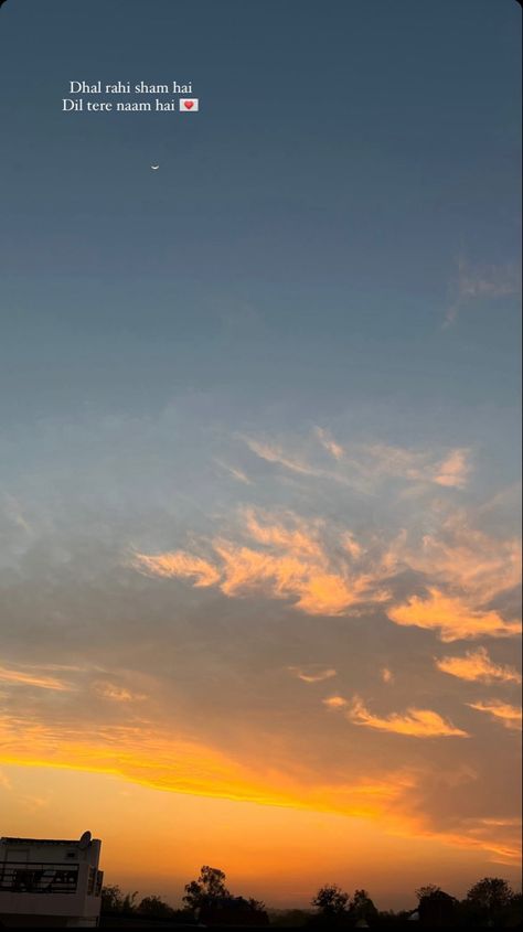 #sunset #aesthetic The View Caption, Caption For Nature View, Love Snap Ideas, Songs For Sky Pics Instagram Story, Sky Shayari, View Captions Instagram, Sunset Thoughts, Sunset Snap, Pic Captions