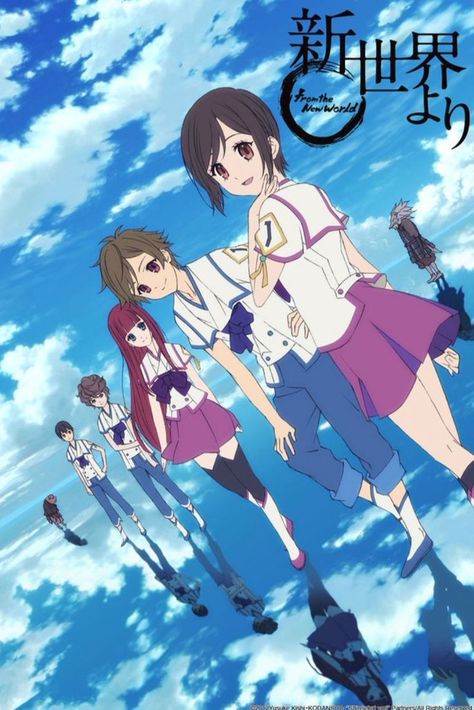 UK Anime Releases for August 2014 Shinsekai Yori, Shin Sekai Yori, From The New World, Anime Release, Best Mysteries, Flirting Moves, The New World, Friend Anime, Main Theme