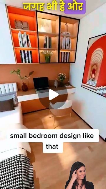 Indian Bedroom Decor Modern, Small Home Interior Design Indian, Indian Modern Bedroom Interior, Bedroom Interior Design Indian, Design For Small Room, Bedroom Ideas For Small Rooms Indian, Small Indian Bedroom Decor, Construction Decor, Small Bedroom Interior