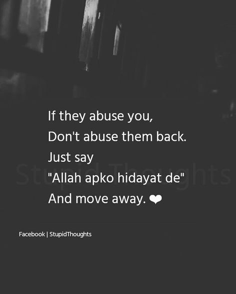 Allah hum sbko hidayat de 😊❤ Ameen💕 Hidayat Quotes, Lonliness Quotes, Amazing Inspirational Quotes, One Word Quotes, Best Friend Quotes Funny, Mixed Feelings Quotes, Funny True Quotes, All Quotes, Heart Quotes