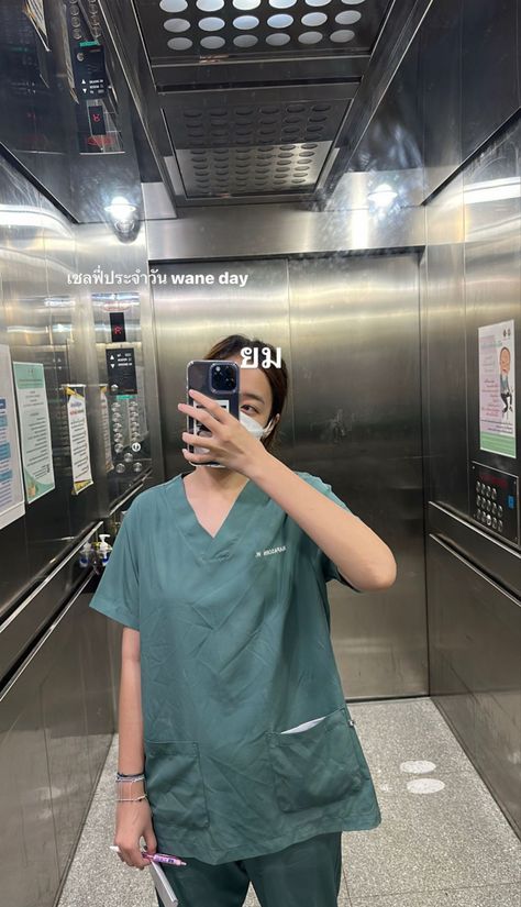 Room Snapchat, Hospital Room Snapchat Stories, Medical School Life, Nurse Student, Doctor Outfit, Hospital Room, Story Ig, Custom Badges, Korean Dress