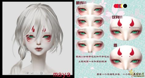 Sims 4 Cc Eyes, The Sims 4 Pc, Sims 4 Anime, Japanese Cosmetics, Pelo Sims, Sims 4 Cc Makeup, Sims 4 Body Mods, Tumblr Sims 4, Japanese Makeup