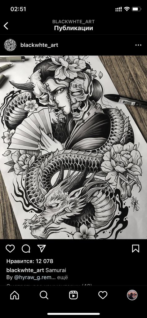 Geisha Artwork, Tattoo Espalda, Japanese Leg Tattoo, Women Half Sleeve, Half Sleeve Tattoos Drawings, Back Piece Tattoo, Geisha Tattoo, Dragon Tattoo For Women, Dragon Ball Tattoo