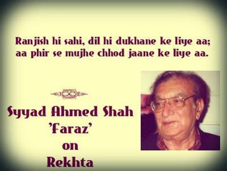 Ahmed Faraz Shayari At rekhta Ahmed Faraz Shayari In Hindi, Faraz Shayari Hindi, Ahmed Faraz Shayari, Faraz Shayari, Famous Shayari, Faraz Poetry, Ahmed Faraz, Ahmad Faraz, Poet Quotes