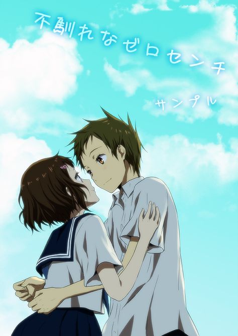 Hyouka Anime, Moe Anime, Kyoto Animation, Match Icons, Manga Couple, Ciel Phantomhive, Anime Love Couple, Anime Ships, All Anime