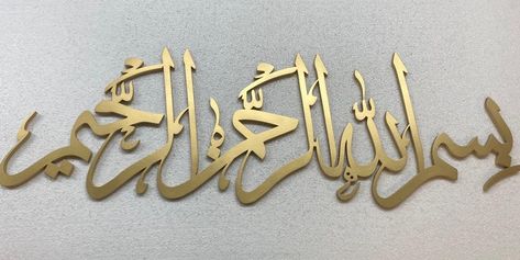 Beautiful bismillah Wall art is up for sale. Product info: Sizes: 60cm wide 90cm wide 120cm wide 155cm wide 180cm wide Sizes above 60cm will be made in pieces to avoid heavy shipping charges and damage during transit. Material and thickness: 9mm MDF Finish: Please select finish from the drop down list or contact for your desired colour. Hanging instructions: Few tiny nails will be provided to hang it on the wall. Please contact me for any questions you may have. Thank you Tall Vase Decorating Ideas, Floral Backround, Islamic Door, Wedding Trays, Tiny Nails, Bismillah Calligraphy, Royal Decorations, Name Wall Decor, Allah Calligraphy