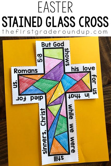 Cross Activity, Cross Kids Craft, Jesus On The Cross Art For Kids, Easter Stained Glass Craft, Stained Glass Cross Craft, Good Friday Crafts, Christian Stained Glass Art, Stained Glass Bible Stories, Palm Sunday Decorations