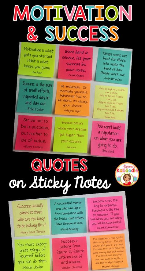 STICK IT AND MAKE IT STICK! Are you looking for unique ways to boost your students' motivation? These motivation and success sticky notes quotes can be used as part of your growth mindset activities or your regular classroom routine. With teacher tips included, you'll find a variety of easy ways to utilize these positive messages for students! Quotes On Sticky Notes, Success Student, Student Growth Mindset, Sticky Notes Quotes, Students Motivation, Notes Quotes, Mindset Activities, Growth Mindset Activities, Growth Mindset Quotes