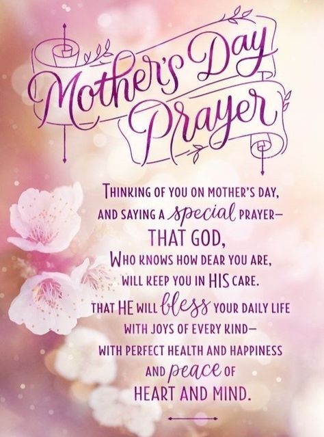 Mothers Day Prayer, Mothers Day Wishes Images, Happy Mothers Day Sister, Happy Mothers Day Pictures, Happy Mothers Day Messages, Prayer For Mothers, Happy Mothers Day Images, Happy Mothers Day Wishes, Mothers Day Poems