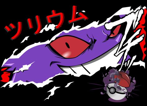 Gengar Discord Pfp, Gengar Icon, Gengar Pfp, Gengar Art, Gastly Pokemon, Pokemon Banner, God Of Wars, Gengar Pokemon, Iphone Wallpaper Classy