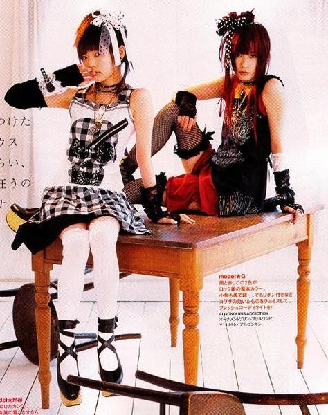 Punk Lolita Visual Kei Fashion, Fruits Magazine, Haruhi Suzumiya, Kei Fashion, Baby Metal, Cute Fit, Japanese Street Fashion, J Fashion, Alternative Outfits