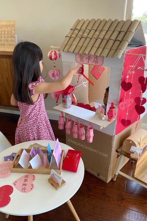 Cardboard Shop Diy, Cardboard Valentine Crafts, Upcycle Cardboard, Valentines Day Cards Diy, Cardboard Dollhouse, Printable Decorations, Chinese Valentine's Day, Shop For Kids, Cardboard Box Crafts