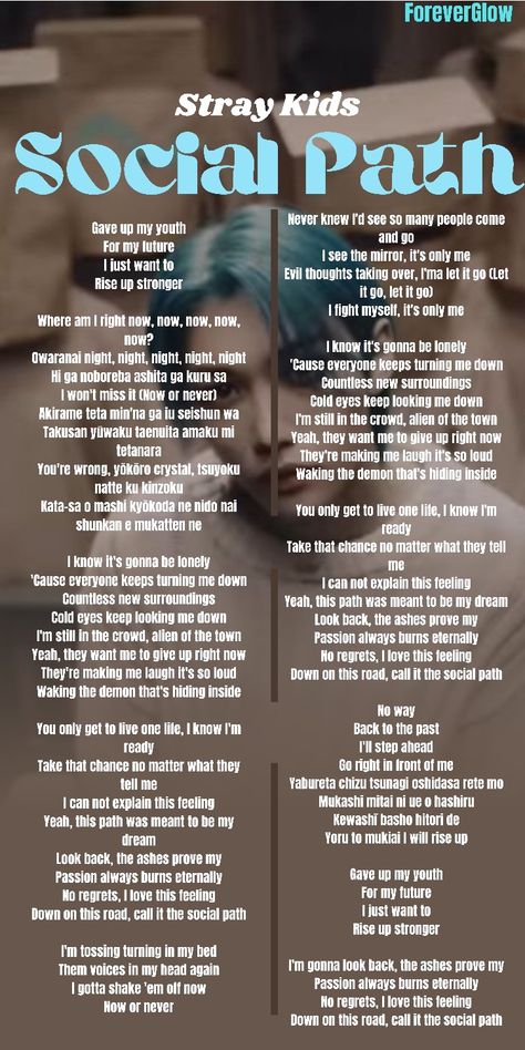 Social Path Lyrics, Skz Song Lyrics, Kpop Song Quotes, Skz Lyrics, Diamonds Lyrics, Pop Song Lyrics, Kpop Lyrics, Songs With Meaning, Korean Song Lyrics