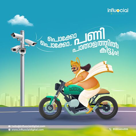 Happy Onam 2023 on Behance Happy Onam Creative Ads, Onam Creative Ads, Onam Creatives, Onam 2023, Friendship Photos, Happy Onam, Creative Advertising Design, Riding Bike, Best Digital Marketing Company