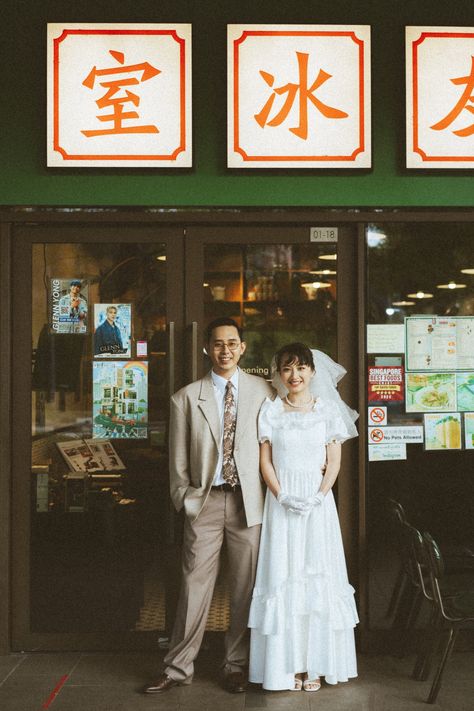 Hong Kong Wedding Dress, 80s Hongkong Pre Wedding, Hong Kong 1980s Wedding Photography, 90s Hong Kong Aesthetic Wedding, 90s Wedding Photoshoot, Hong Kong Style Wedding Photo, Retro Wedding Party, Hongkong Wedding Photoshoot, Wedding Photo Vintage