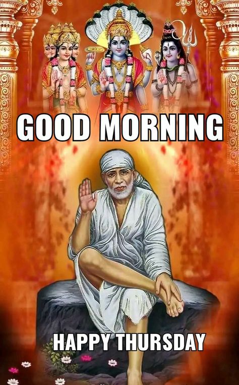 Saibaba Good Morning Images, Thursday Quotes Good Morning, Good Morning Cartoon Images, Good Morning India, Good Morning Gif Images, Kali Tattoo, साईं बाबा, Good Night Friends Images, Good Morning Clips