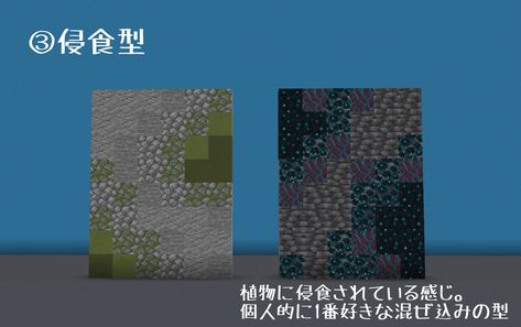 Minecraft Block Palette Gradient, Minecraft Wall Gradient, Minecraft Gradient Palette, Minecraft Stone Gradient, Minecraft Guardian Farm, Minecraft Gradient, Minecraft Castle Walls, Block Pallets, Minecraft Wall Designs