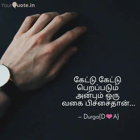 Thanimai Quotes In Tamil, Sorry Quotes For Friend, தமிழ் கவிதைகள், Picture Comprehension, Situation Quotes, Tamil Kavithaigal, Quotes In Tamil, Life Coach Quotes, Instagram Words