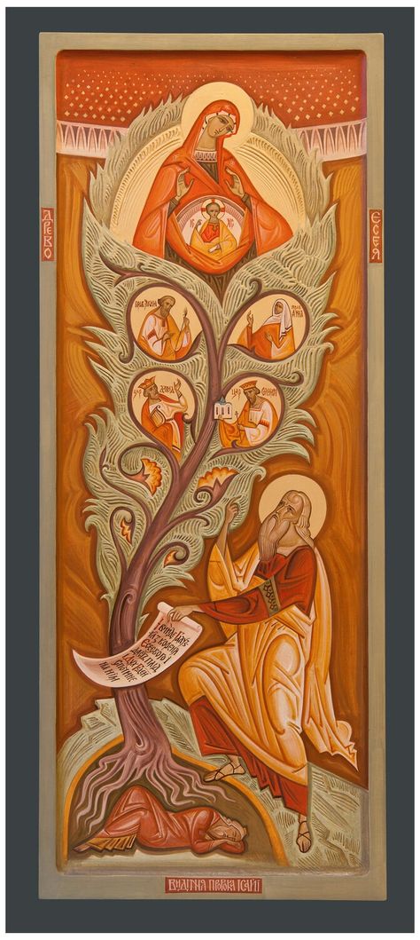 Kostko Markovych "Tree of Jesse" Tree Of Jesse, Free Spirit Art, Church Icon, Symbolic Art, Orthodox Christian Icons, Christian Artwork, Byzantine Art, Byzantine Icons, Biblical Art