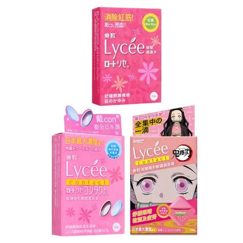 Rohto Mentholatum - Lycee Eye Drops | YesStyle Rohto Eye Drops, Rohto Mentholatum, Medicated Lip Balm, Benzalkonium Chloride, Eye Drops, Contact Lenses Colored, Dry Eyes, Bright Eyes, Colored Contacts