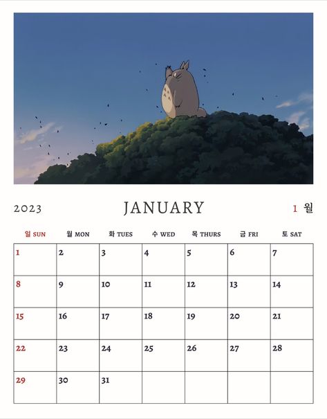 Ghibli Calendar 2023, Ghibli Calendar 2024, Jjk Poster, Calendar Designs, 달력 디자인, Iphone Wallpaper Classy, Calendar Wallpaper, Black And White Aesthetic, Simple Wallpapers