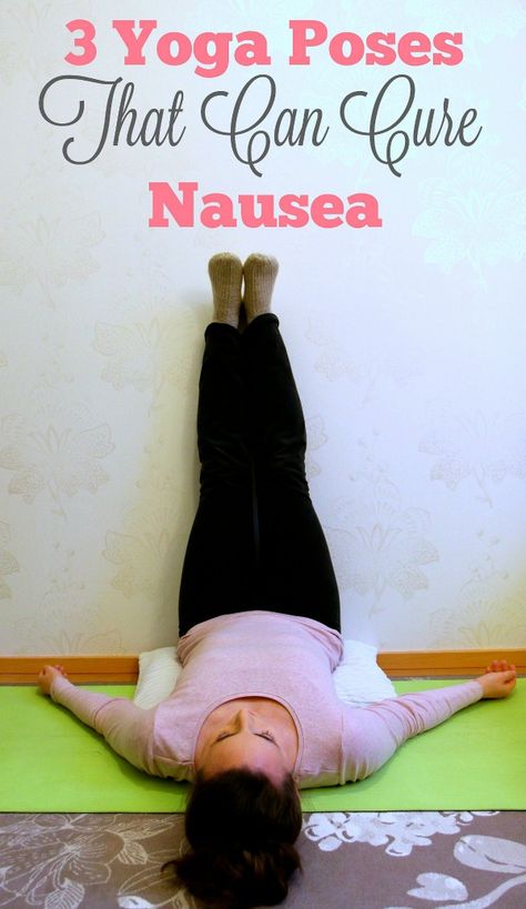 Get Rid Of Nausea, How To Stop Nausea, Pregnancy Side Effects, How To Relieve Nausea, Remedies For Nausea, Nausea Relief, Feeling Under The Weather, Under The Weather, Easy Yoga Poses