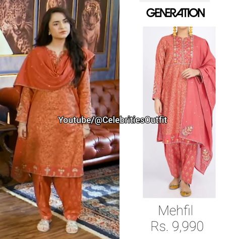 Tere Bin Drama❤ Tere Bin Yumna Zaidi Dress, Tere Bin Meerab Outfits, Yumna Zaidi Dresses In Tere Bin, Kurtis Ideas, Tere Bin Drama, Tere Bin, Yumna Zaidi, Iqra Aziz, Summer Holiday Outfits