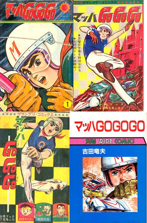 Original Japanese "Speed Racer" comic book covers from the 1960's. Over there, it was called "Mach Go Go Go" Speed Racer Aesthetic, Vaydor G35, Speed Racer Cartoon, Original Godzilla, Nostalgic Music, Trippy Iphone Wallpaper, Japanese Poster Design, Go Wallpaper, Matchbox Art