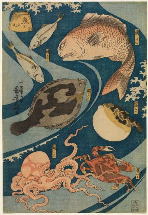 Kabuki Actors as Fish - Utagawa Kuniyoshi Japanese Reference, Utagawa Kuniyoshi, Motif Art Deco, 1 Tattoo, Art Japonais, Ukiyo E, Japanese Woodblock Printing, Japanese Painting, Sumi E