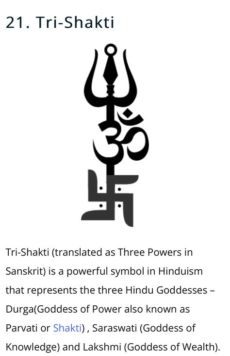 Trishakti Tattoo, Bhakti Tattoo, Indian Spiritual Tattoos, Shiva Tattoo Symbols, Shiva Symbol Tattoo, Sanatan Tattoo Ideas, Phurba Tattoo, Kali Symbol, Tantra Tattoo