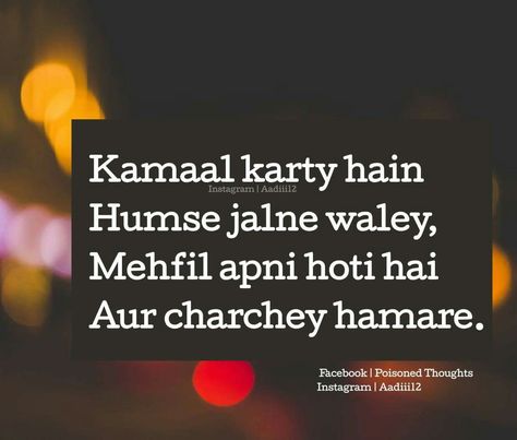 jalne wale bhi kyun raakh nahi hotey.. Jealous People Quotes, Jealous People, Rumi Quotes Soul, Killer Quote, Islamic Quotes On Marriage, Diary Quotes, Jealous Of You, Zindagi Quotes, Knowledge Quotes