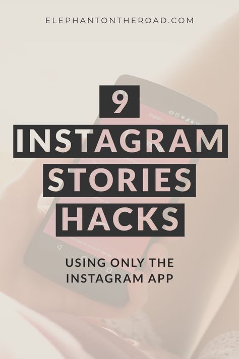 How To Make Your Instagram Stories Cute, Add Location Instagram Ideas, How To Make Stories On Instagram, How To Design Instagram Stories, Story Ideas Instagram Business, Tips For Instagram Stories, Instagram Shoutout Ideas, How To Instagram Story Ideas, What To Post In Instagram Stories