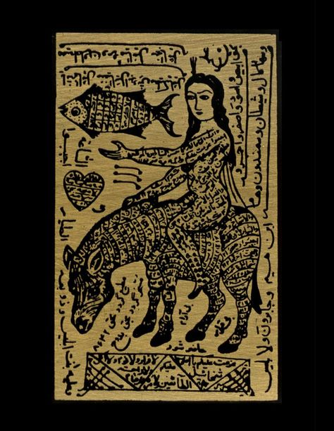 Beast Of Burden, Black Magic Book, Ancient Persian, Iranian Art, The Lover, A Beast, Magic Book, Hand Art Drawing, Black Magic