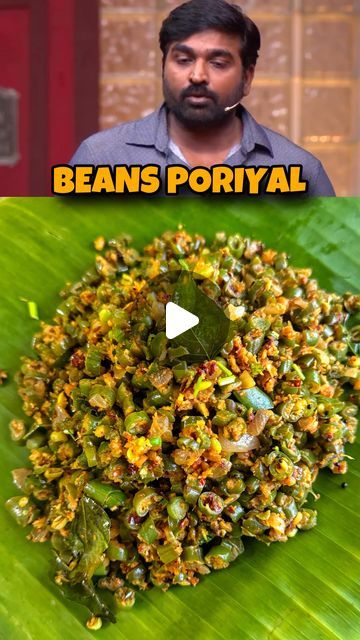 Sakarasaathamum_vadakarium 😉 on Instagram: "COOK WITH COMALI 5 RECIPE RECREATION   BEANS PEANUT PORIYAL   🦋🦋Follow @sakarasaathamum_vadakarium for more recipes   A quick recipe  To a pan add 2 tbsp oil, 1 tsp mustard, 1/2 tbsp Channa dal, 1 tsp urad dal, 1/4 tsp cumin, curry leaves & 1/4 cup chopped onion. Sauté for 1 min and add 1&1/2 cup chopped beans, turmeric powder 1/4 tsp, salt & 1/4 cup water and cook for 5 min. Now to a pan add 1 red chilli, roasted peanuts 3 tbsp, coconut pieces 5-6 and roast for a min. Grind to a coarse paste and mix with  beans  Add coriander leaves and serve it   #beans #poriyal #southindian #southindianfood #vijaysethupathi #vijaysethupathy #vijaysethupathifans #maharaja #tamilreels #tamiltrending #viralvideos #tamilmemes #tamilmemestroll #lunchbox #lunchbo Channa Dal Recipes, Beans Indian Recipe, Beans Poriyal, Channa Recipe, Cook With Comali, Coriander Recipes, Urad Dal, Dal Recipe, Turmeric Powder