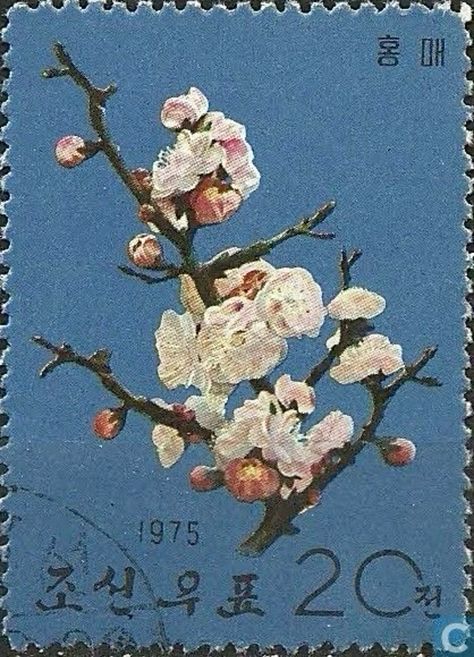 North Korea Aesthetic, Stamp Painting, طوابع بريد, Edmund Dulac, Post Stamps, Arte Van Gogh, Flower Poster, Postage Stamp Art, Flower Tree