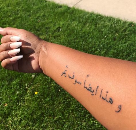 Birthday Date Tattoos, Date Tattoos, Cute Hand Tattoos, Pretty Hand Tattoos, Aries Tattoo, African American Culture, Arabic Tattoo, Dope Tattoos For Women, Birthday Dates