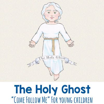 Holy Ghost Talks For Baptism, Holy Ghost Baptism Talk, Earth Balloon, Lds Primary Talks, Holy Ghost Talk, Sunbeam Lessons, Baptism Talk, Lds Nursery, Mutual Activities