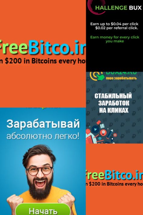 A compilation of the best legit site #bitcoin#crypto#faucet#Payeer Bitcoin Faucet, Perfect Money, Faucet, Good Things, Money