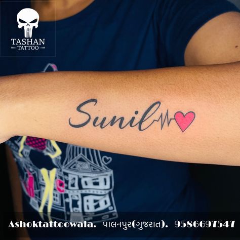 TashanTattoo
AshokTattooWala
S.20. Tirupati plaza
Opp. New bus stand
Near gd modi collage
Palanpur (gujrat)
9586697547
9687533310 S Name Wallpaper Love, S Name Wallpaper, S Name Wallpaper Love Black, Heart Tattoos With Names, Tattoos With Names, Indian Flag Images, Lioness Tattoo, Flag Images, Funny Poses