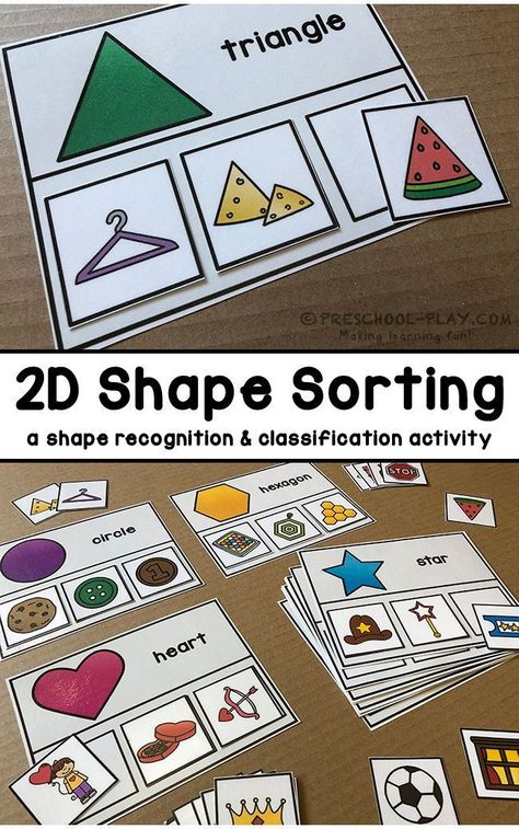 Mathematics Functions, Math Functions, Reasoning Activities, Shape Sorting Activities, Centers Kindergarten, Shape Activities Preschool, Learn Shapes, Activity For Preschool, Preschool Play