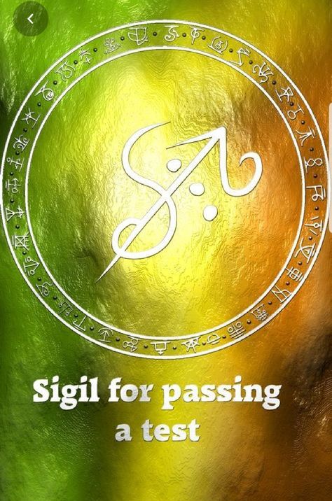 Make A Sigil, Wolf Of Antimony, Magick Symbols, Sigil Tattoo, Magia Das Ervas, Wiccan Symbols, Healing Codes, Magick Spells, Wiccan Spell Book