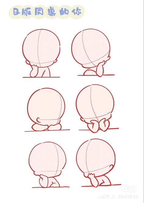 Chibi Cartoon Drawing, Chibi Emotes Reference, Chibi Comic Strips, Chibi Half Body Poses, Chibi Writing Pose, Chibi Thinking Pose, Chibi Drawing Tutorial Step By Step, Chibi Crossing Arms, Chibi Looking Down