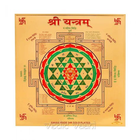 Shree Yantra 9 inches in Golden Paper,Buy Shree Yantra 9 inches in Golden Paper online from India. Shree Yantra, Shri Yantra, Lakshmi Images, Sri Yantra, Sanskrit Words, Simple Object, Goddess Lakshmi, Different Words, Gods And Goddesses