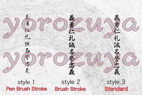 7 Virtues Of Bushido, Virtues Of Bushido, Bushido Tattoo, 7 Virtues, Seven Samurai, Bushido Code, Tattoo Stencil, Design Tattoo, Brush Strokes