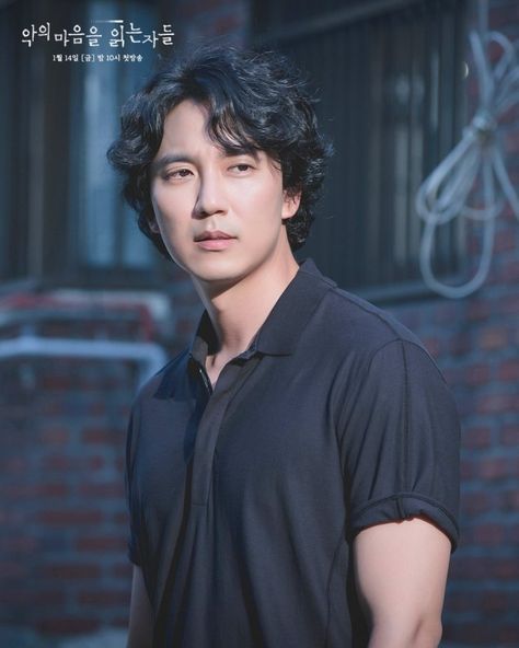 Kim Nam Gil, Kim Namgil, Korean Male Actors, Hyo Joo, Jin Goo, Han Hyo Joo, Kim Go Eun, Asian Drama, Korean Star